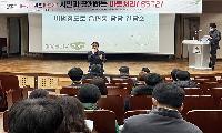 남양주시, 시민과 함께하는 바로처리 서비스 시동