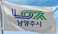 남양주시, ‘제47회 국제기능올림픽대회’ 우수상 수상