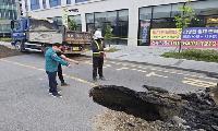 주광덕 남양주시장, 다산동 지반침하 대응 진두지휘