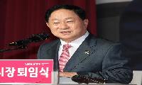 주광덕 남양주시장, 퇴임식으로 민선8기 4년 여정 마무리