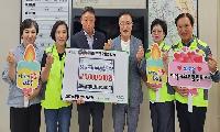 SH(주)신화종합건설, 화도읍 지사협에 500만 원 기탁
