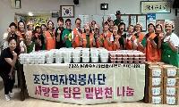 조안면 자원봉사단, “한 그릇에 담은 건강과 정성” 여름 보양식 나눔