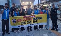 남양주풍양보건소, 경기북부경찰청과 금연 구역 야간 합동 점검