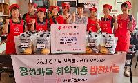 수택2동 백일홍 봉사단, 취약계층 반찬 나눔 실천