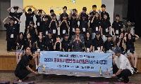 구리시 청소년수련관, ‘2026 교류 도시 탐방 청소년 캠프’ 성료