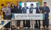 남양주도시공사-광릉수목원길상인회, 상생 및 공동체 활성화 업무협약 체결