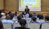 구리남양주교육지원청, ‘인공지능시대, 어떻게 공부해야할까?’ 학부모 교육