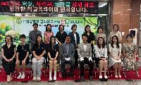 진접중학교, 안전하고 쾌적한 급식 위한 급식실 현대화사업준공