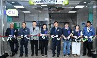 구리시, 중증장애인 일자리 창출 ‘CU 구리시청 함께가게점’ 개소