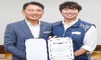 남양주시, 공무원 노조와 민선9기 첫 공식 간담회