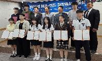 별내면 에코랜드 주민지원협의체, 지역인재 장학금 전달
