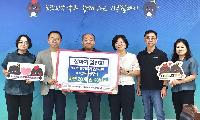철마기업인회, 여름방학 맞아 진접읍 취약계층에 100만 원 기탁