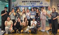 남양주시, 청년창업센터 첫 성장공유회 “도전과 성장 한자리에”