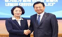 신동화 구리시장, '경기주택도시공사(GH) 구리 이전' 정상화 건의