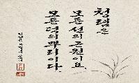 남양주도시공사, 독서로 청렴 가치 되새기는 참여형 프로그램 ‘책 속 청렴’ 성료
