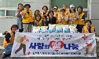 진접적십자봉사회, 이웃사랑 실천의 취약계층 ‘사랑의 쌀 나눔’