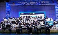 남양주시, 청소년의 목소리가 정책 되는 ‘청소년 정책제안대회’ 개최