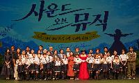 구리남양주교육지원청, 별다울 뮤지컬 스쿨 공연 개최