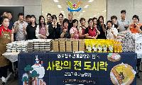 남양주시 헌병봉사대, 6·25 참전유공자 위한 모둠전 나눔